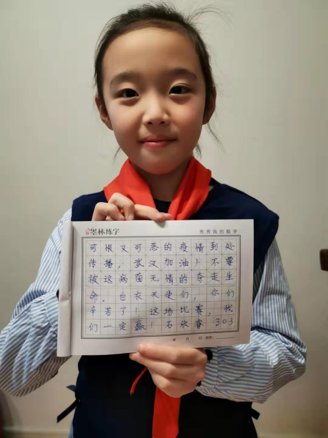 小学生手写祝福!