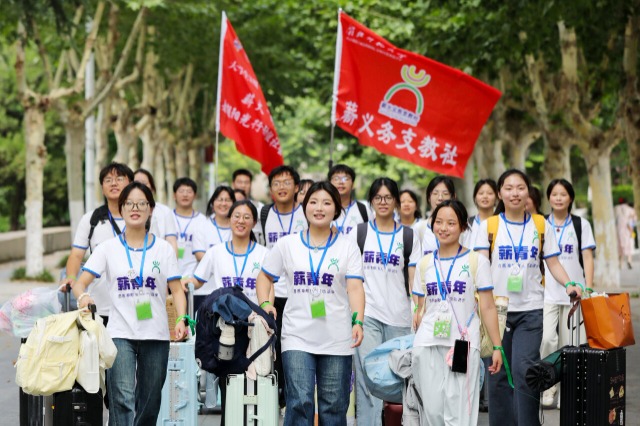 安徽淮北：大学生暑期支教队出征