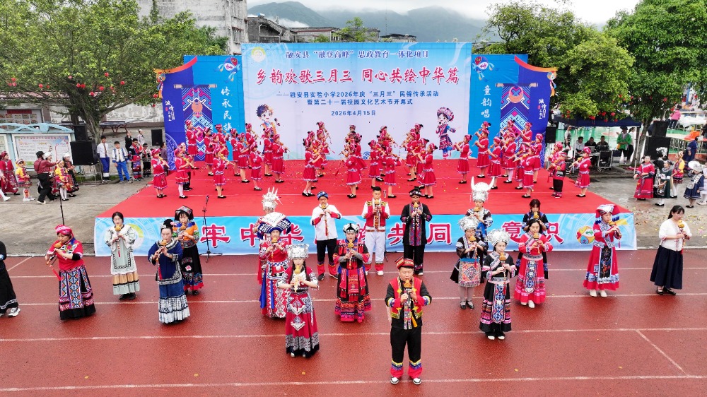 图5:2026年4月15日,在广西柳州市融安县实验小学,师生共同演奏葫芦丝(无人机照片,谭凯兴 摄)。.JPG 图5:2026年4月15日,在广西柳州市融安县实验小学,师生共同演奏葫芦丝(无人机照片,谭凯兴 摄)。.JPG
