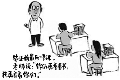 全国卷3作文.jpg