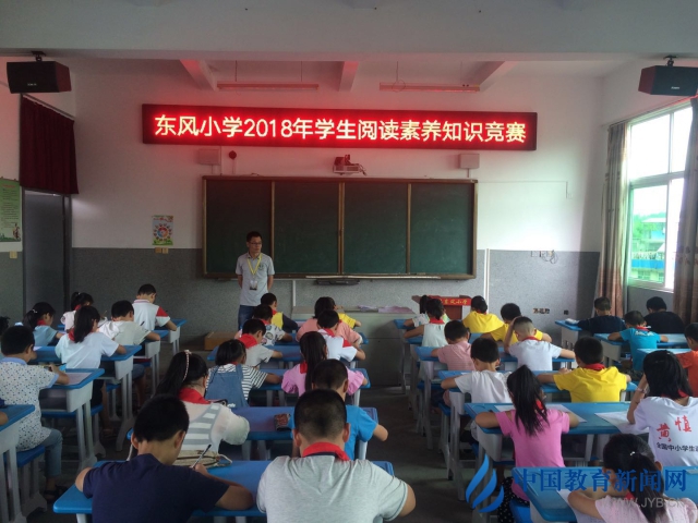 阅读素养知识竞赛.jpg