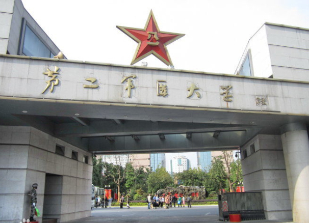 中国人民解放军海军军医大学-中国教育新闻网