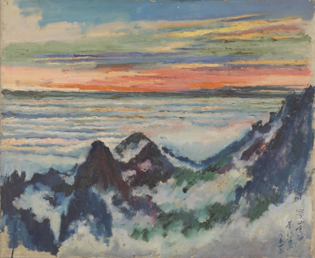 26 刘海粟 黄山云海.jpg