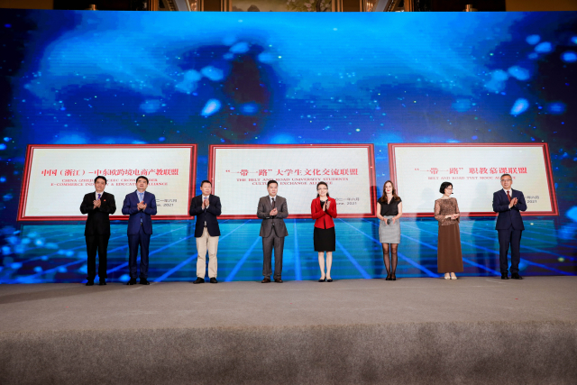 第七届中国（宁波）-中东欧国家教育合作交流会开幕