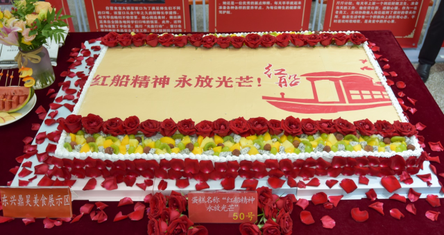 天津城建大学：后勤部门举办美食大赛迎接党的生日