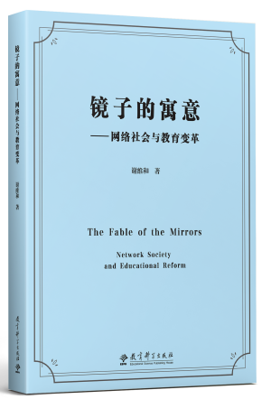 1.镜子的寓意.png