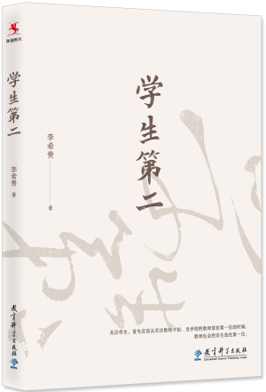 33.学生第二.jpg