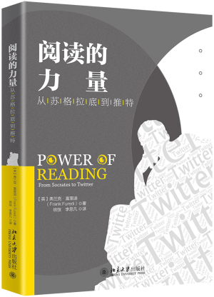 69.阅读的力量 立体封.jpg
