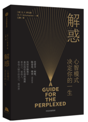 76.解惑.png