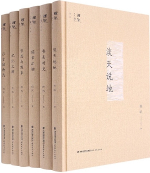 88.理趣之光系列.jpg