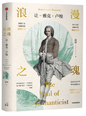 84.浪漫之魂.png