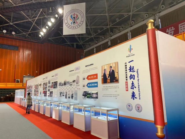 中国奥林匹克教育历程展1.jpg