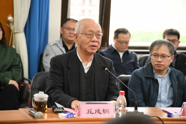 丘成桐先生讲话。学校供图.jpg