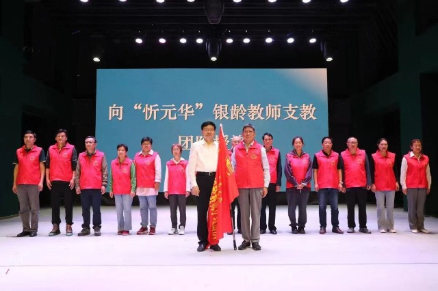 宁波12名老教师加入支教队伍