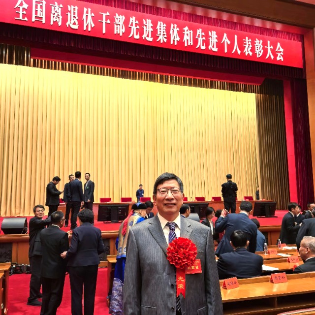 忻元华在表彰大会现场 学校供图.jpg