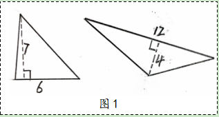 P57-59 “做一做”的育人价值及其课堂教学实现 a.png