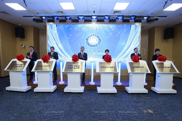 北京科技职业大学成立。学校供图.jpg