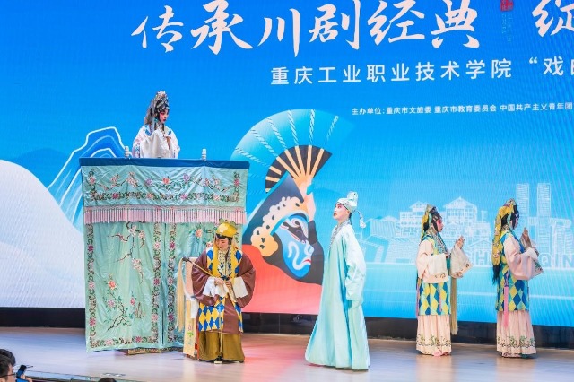 折子戏.jpg