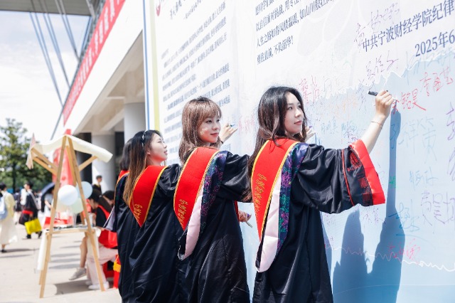 宁波财经学院学生在清廉墙签名 学校供图.jpg