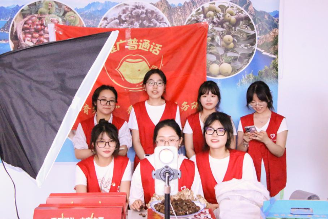 唐山师院推普图片1.png