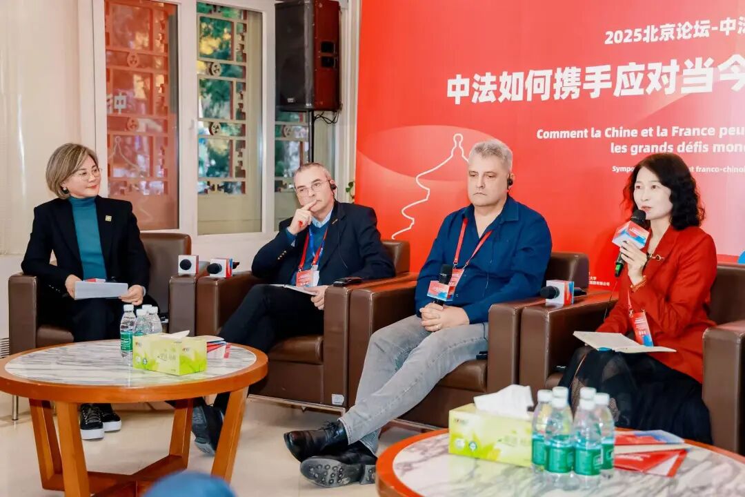 北京论坛圆桌会议640.jpg 北京论坛圆桌会议640.jpg