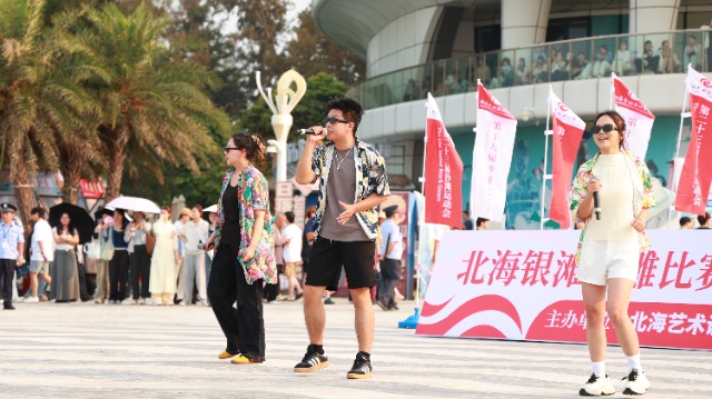 活动开幕式文艺表演。北海艺术设计学院供图 (2).JPG 活动开幕式文艺表演。北海艺术设计学院供图 (2).JPG