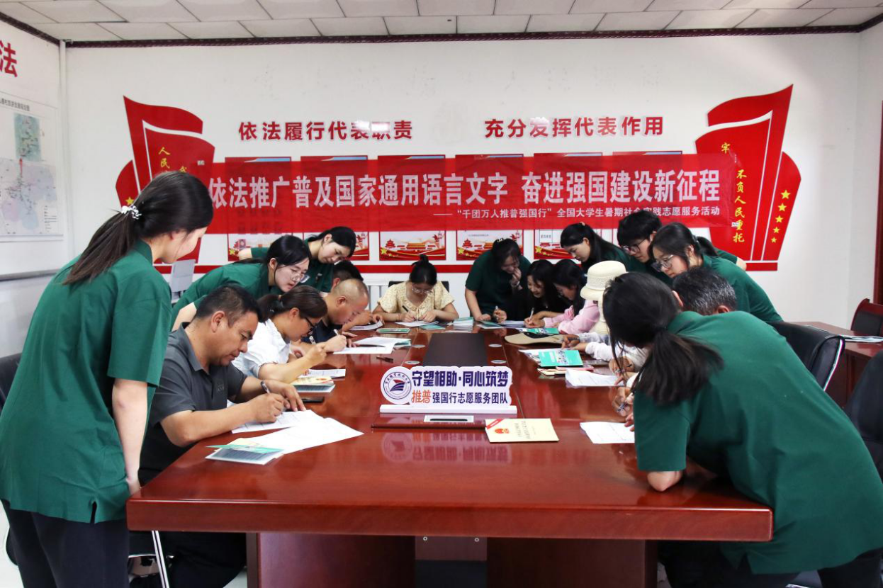 宁波职业技术大学“守望相助·同心筑梦”实践团开展集中调研 学校供图.png