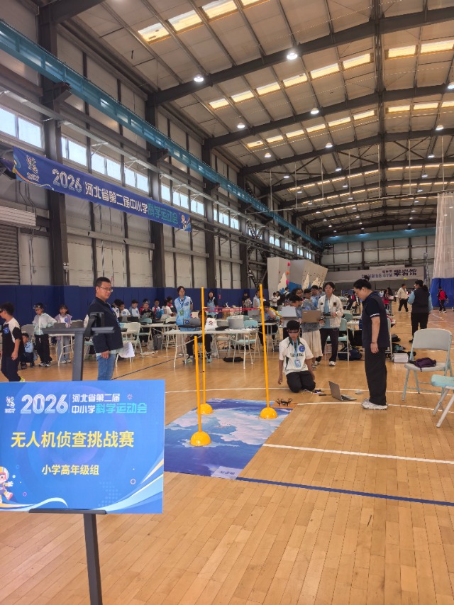省科学运动会微信图片_20260820151725_387_2.jpg