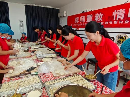 理工饺子.png