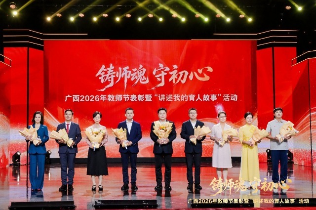 10.讲述教师合影.jpg