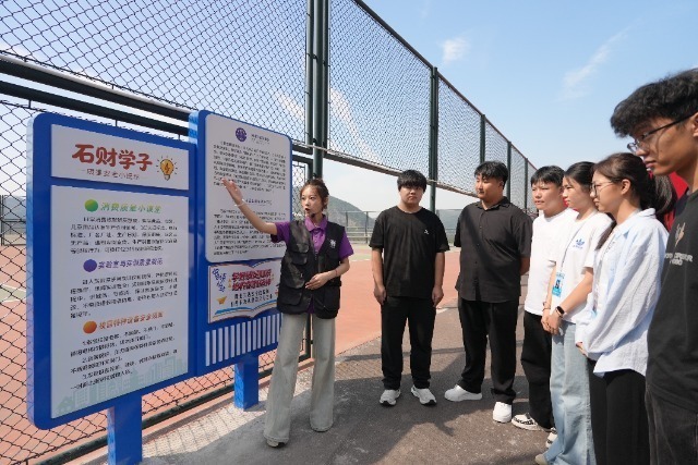 财经学院微信图片_20260907190837_446_2.jpg