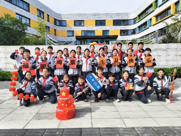 雄安容和金源小学为祖国母亲庆生.jpg 雄安容和金源小学为祖国母亲庆生.jpg